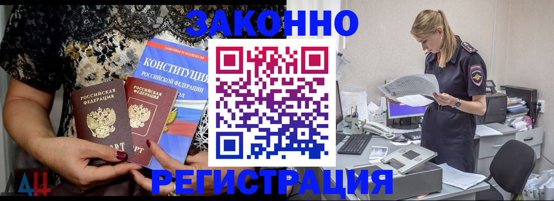 пропишу в квартире в Старой Купавне